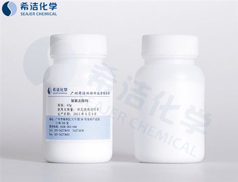 氨氮降解剂-j9.com环保
