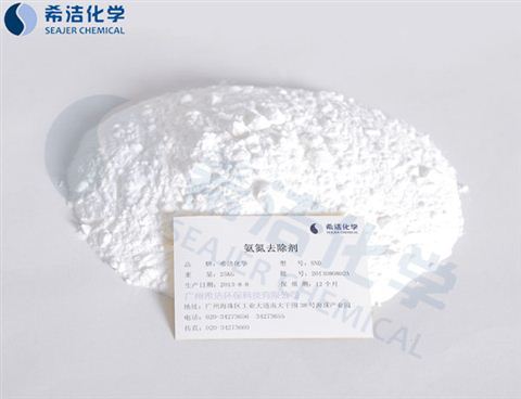氨氮降解剂-j9.com环保