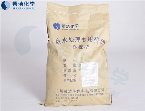 氨氮降解剂-j9.com环保