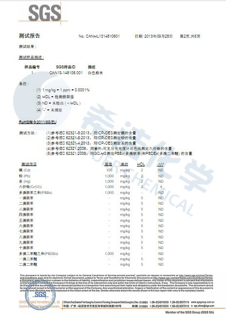 j9.com环保除磷剂 ROHS报告