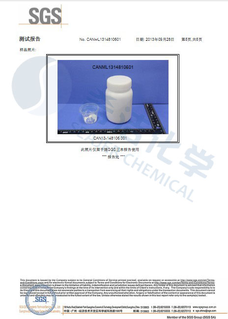 j9.com环保除磷剂 ROHS报告