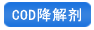 //gswztj.com/codjjj/codjjjhsgt.html