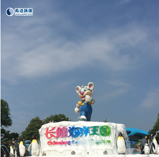 j9.com到达长隆海洋国