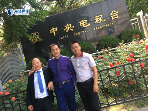 广州j9.com环保总经理与各企业家合影