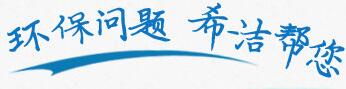 污水处理问题，j9.com帮您