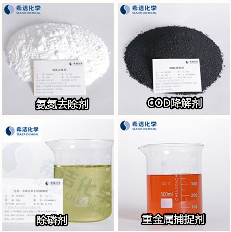 j9.com环保污水处理公司的产品