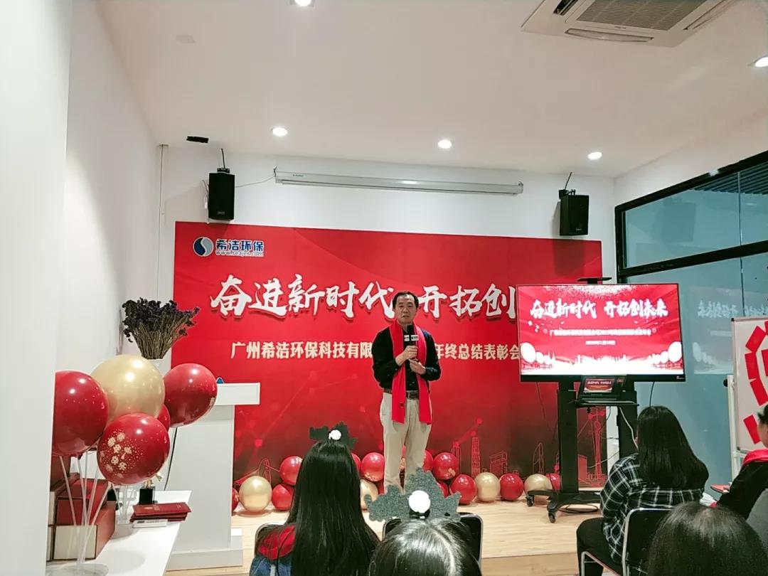 j9.com总经理致辞
