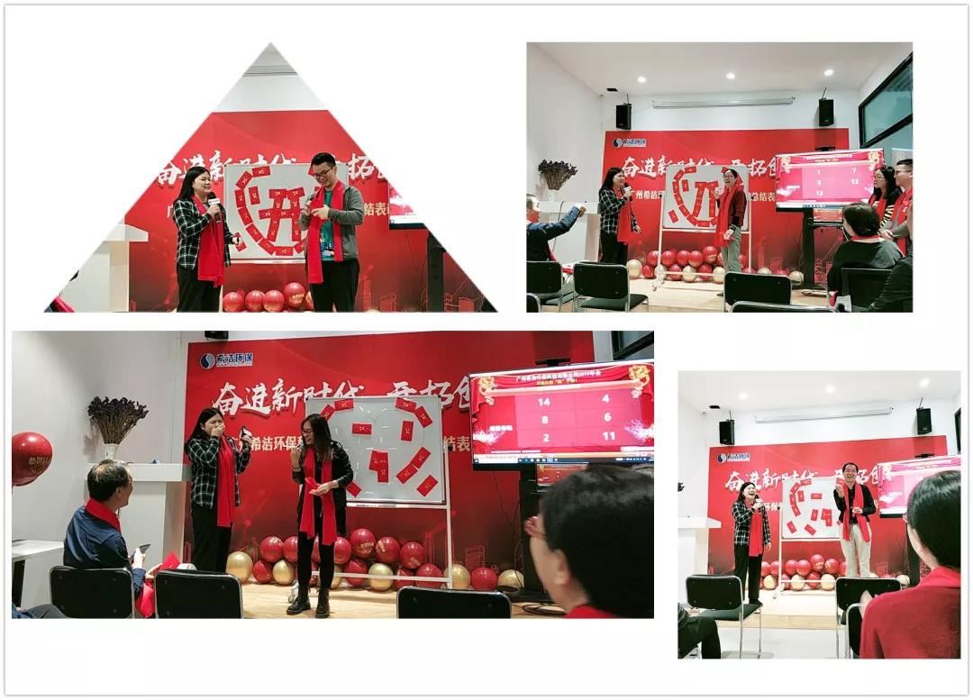 j9.com年会抽奖现场