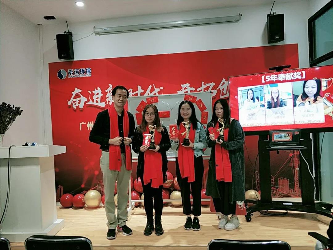 j9.com年会颁奖现场