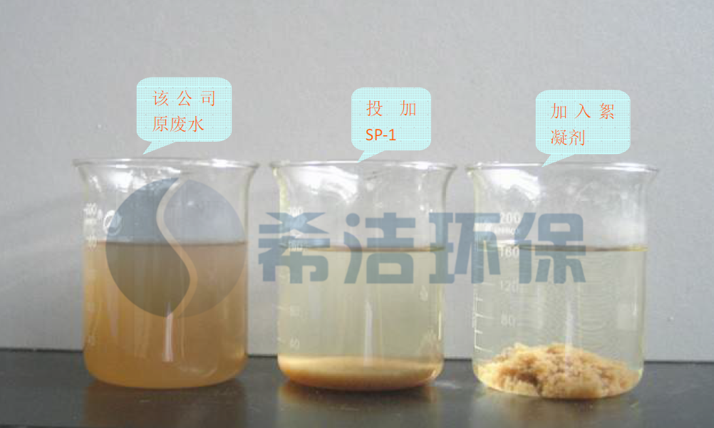 除磷剂SP-1投加效果_j9.com环保