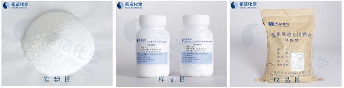 j9.comCOD降解剂_j9.com环保