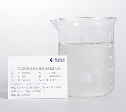 飞灰螯合剂_j9.com环保