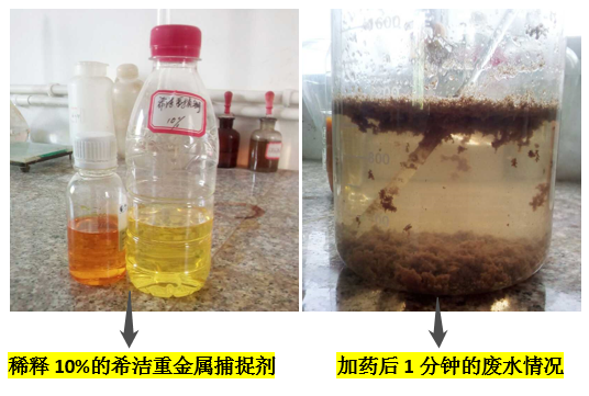 电镀厂污水处理_j9.com环保