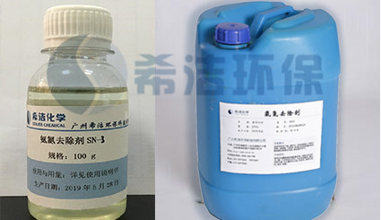 氨氮去除剂_j9.com环保