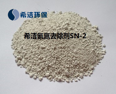 氨氮去除剂_j9.com环保