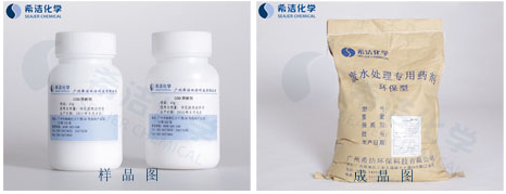 j9.comCOD降解剂_j9.com环保