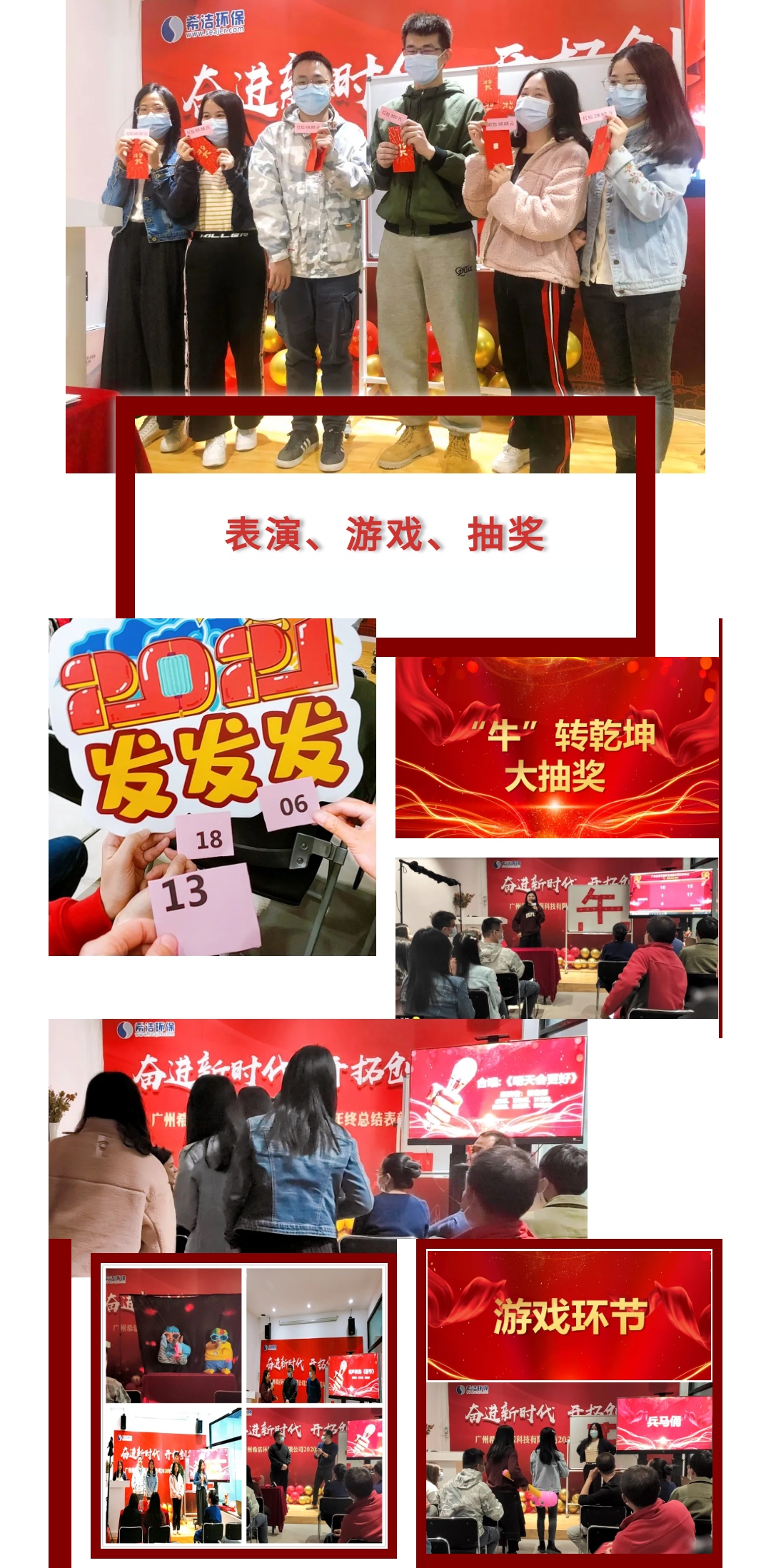 j9.com环保