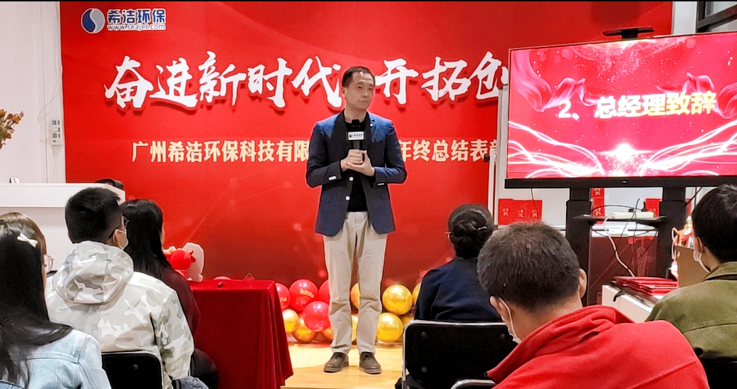 j9.com环保