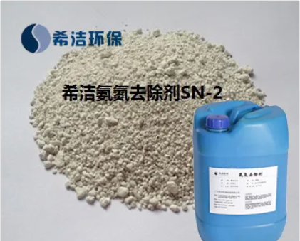 氨氮去除剂_j9.com环保