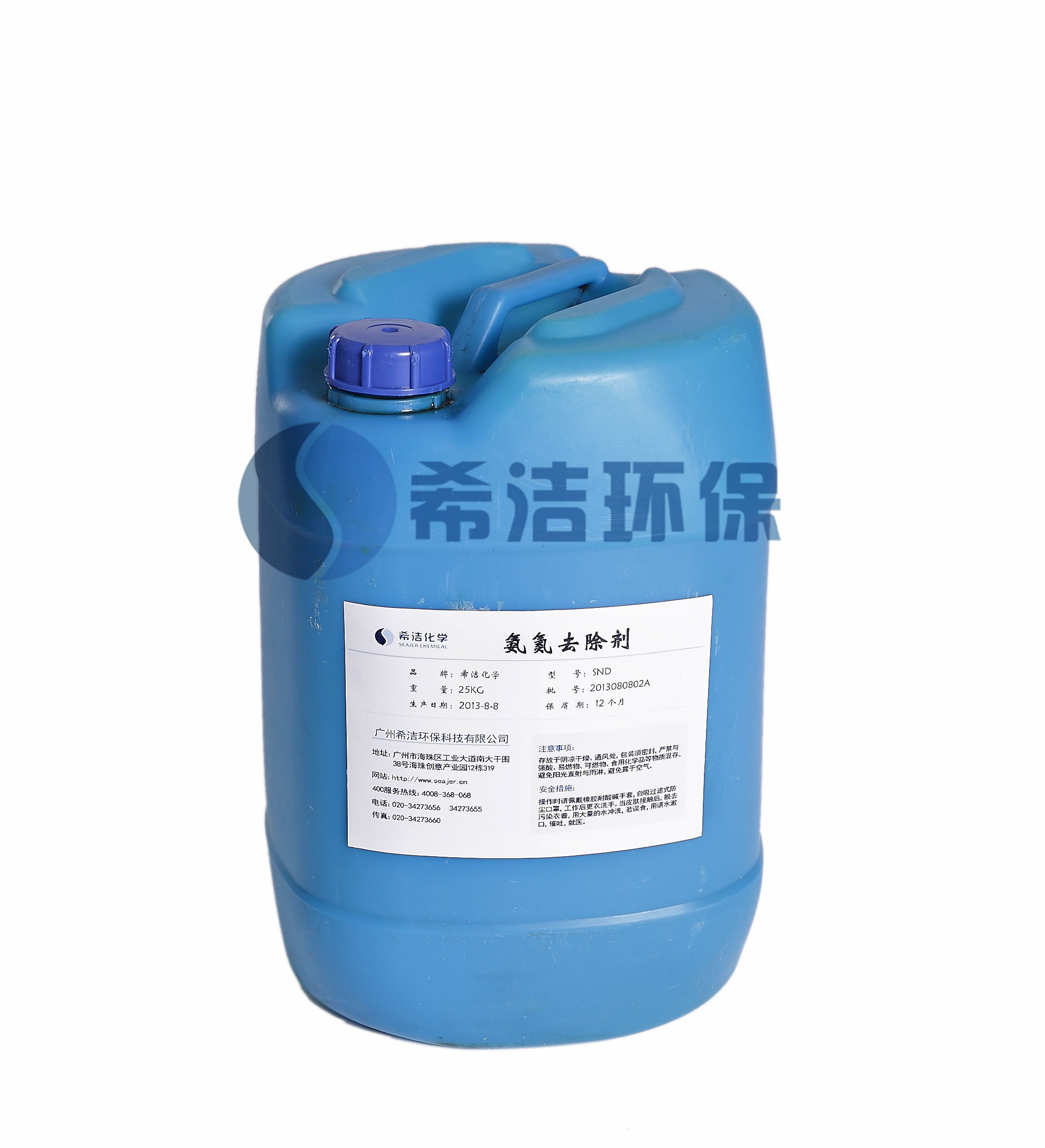 氨氮去除剂_j9.com环保