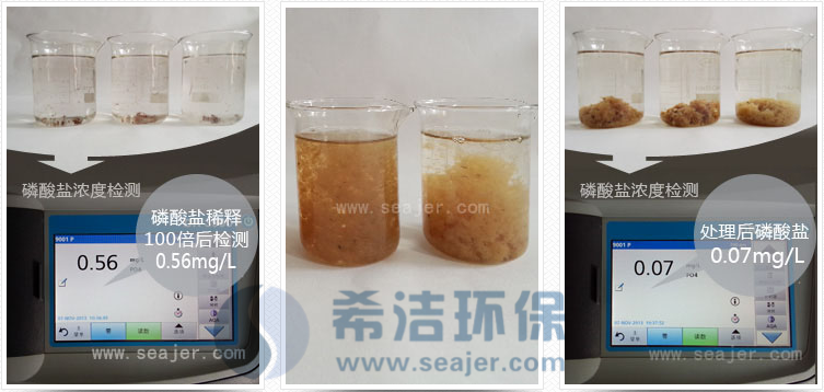 除磷剂_j9.com环保